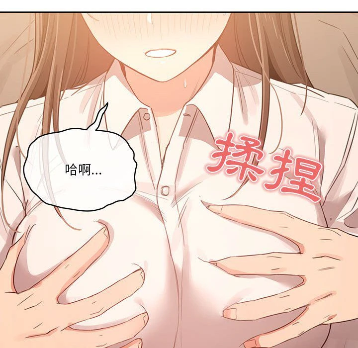 [韩国漫画] 疫情期间的家教生活 剧情,巨乳大奶,女学生#[152P]-129