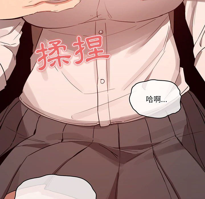 [韩国漫画] 疫情期间的家教生活 剧情,巨乳大奶,女学生#[152P]-130