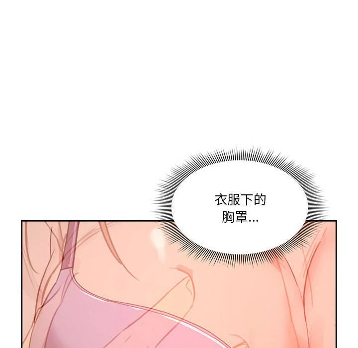 [韩国漫画] 疫情期间的家教生活 剧情,巨乳大奶,女学生#[152P]-132