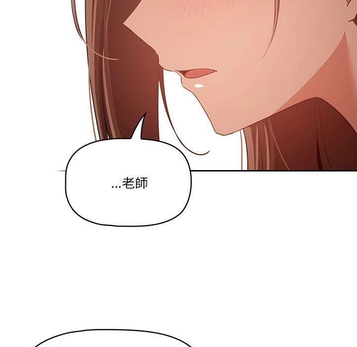 [韩国漫画] 疫情期间的家教生活 剧情,巨乳大奶,女学生#[152P]-134