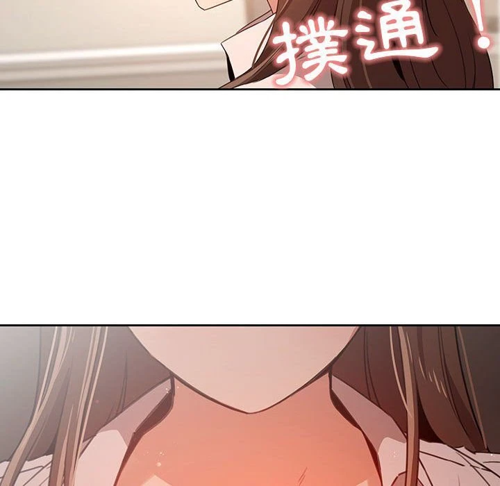 [韩国漫画] 疫情期间的家教生活 剧情,巨乳大奶,女学生#[152P]-136