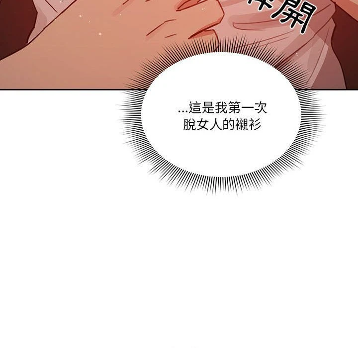 [韩国漫画] 疫情期间的家教生活 剧情,巨乳大奶,女学生#[152P]-138