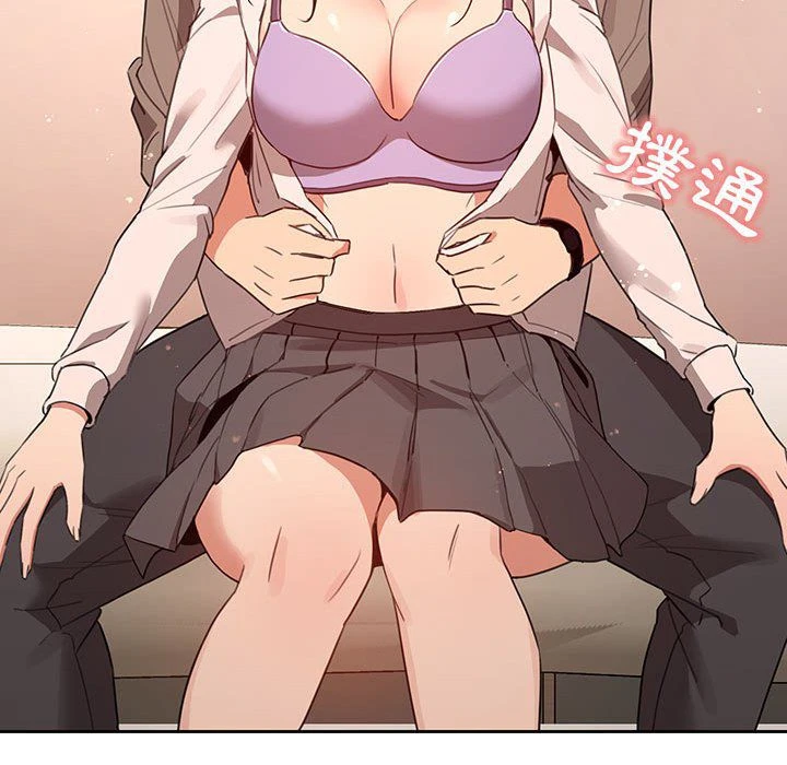 [韩国漫画] 疫情期间的家教生活 剧情,巨乳大奶,女学生#[152P]-140