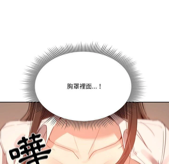[韩国漫画] 疫情期间的家教生活 剧情,巨乳大奶,女学生#[152P]-141