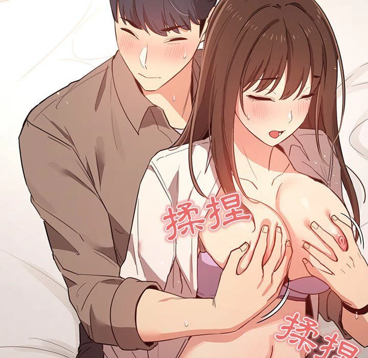 [韩国漫画] 疫情期间的家教生活 剧情,巨乳大奶,女学生#[152P]-144