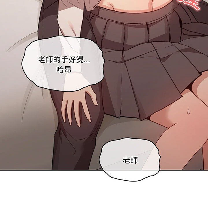 [韩国漫画] 疫情期间的家教生活 剧情,巨乳大奶,女学生#[152P]-145
