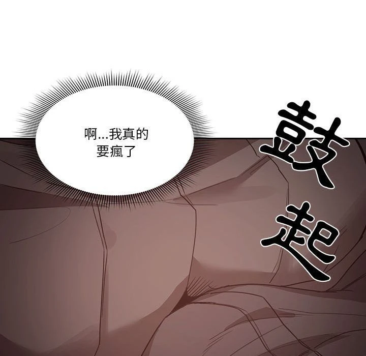 [韩国漫画] 疫情期间的家教生活 剧情,巨乳大奶,女学生#[152P]-146