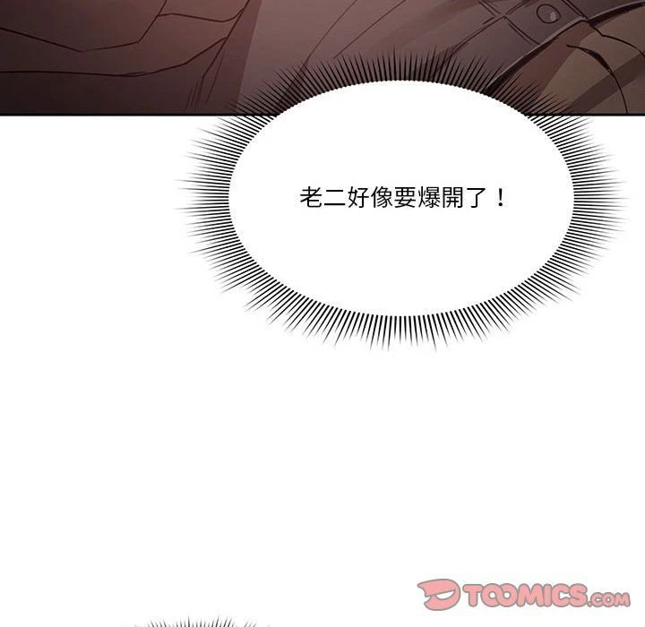 [韩国漫画] 疫情期间的家教生活 剧情,巨乳大奶,女学生#[152P]-147