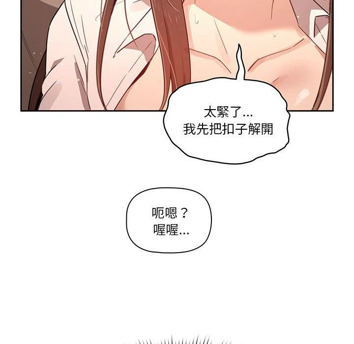 [韩国漫画] 疫情期间的家教生活 剧情,巨乳大奶,女学生#[152P]-149