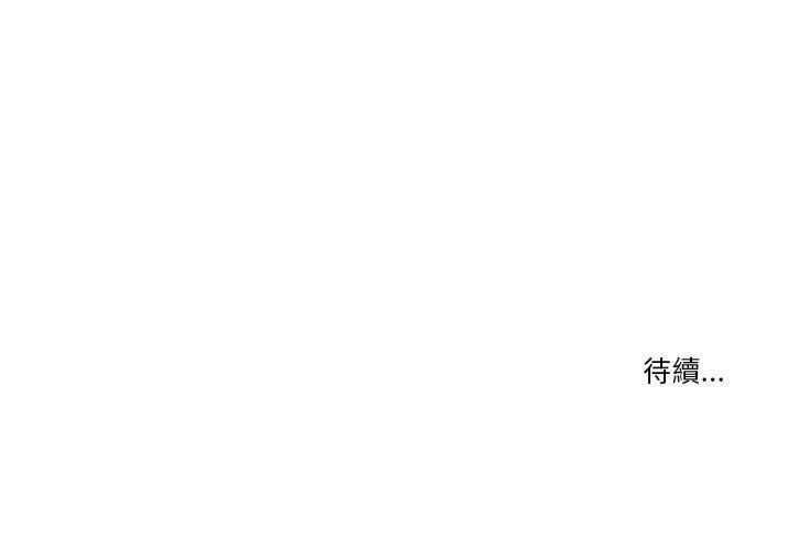 [韩国漫画] 疫情期间的家教生活 剧情,巨乳大奶,女学生#[152P]-152