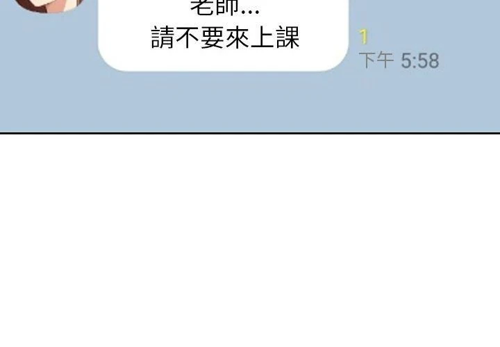 [韩国漫画] 疫情期间的家教生活 剧情,巨乳大奶,女学生#[152P]-2