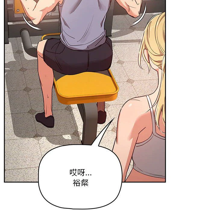 [韩国漫画] 疫情期间的家教生活 剧情,巨乳大奶,女学生#[152P]-23