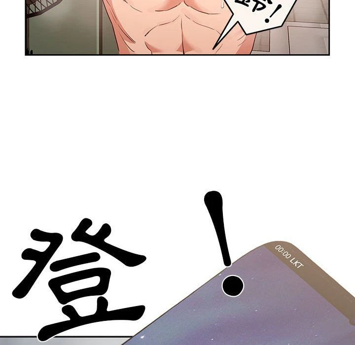 [韩国漫画] 疫情期间的家教生活 剧情,巨乳大奶,女学生#[152P]-35