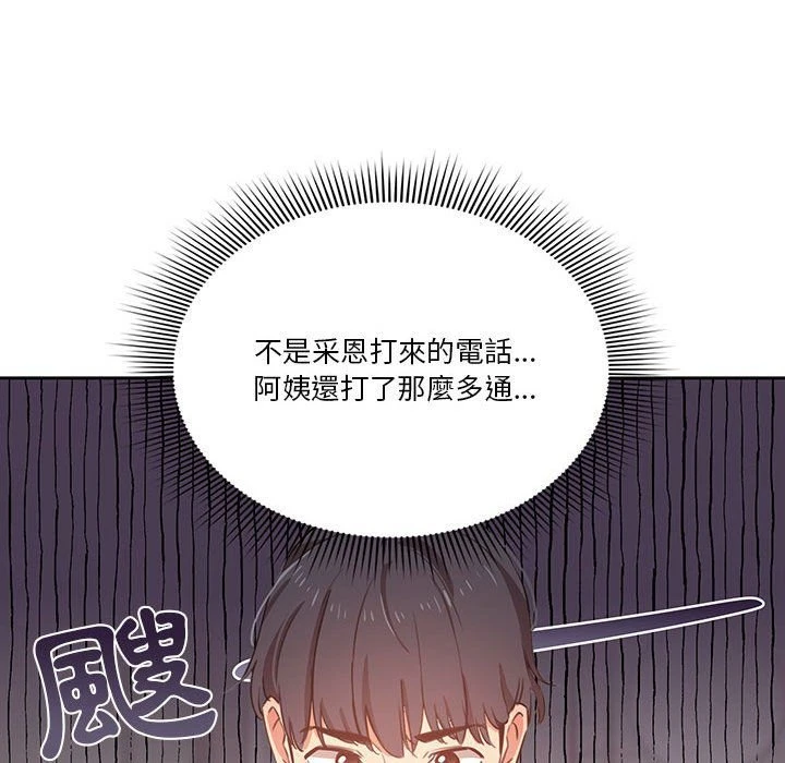 [韩国漫画] 疫情期间的家教生活 剧情,巨乳大奶,女学生#[152P]-37