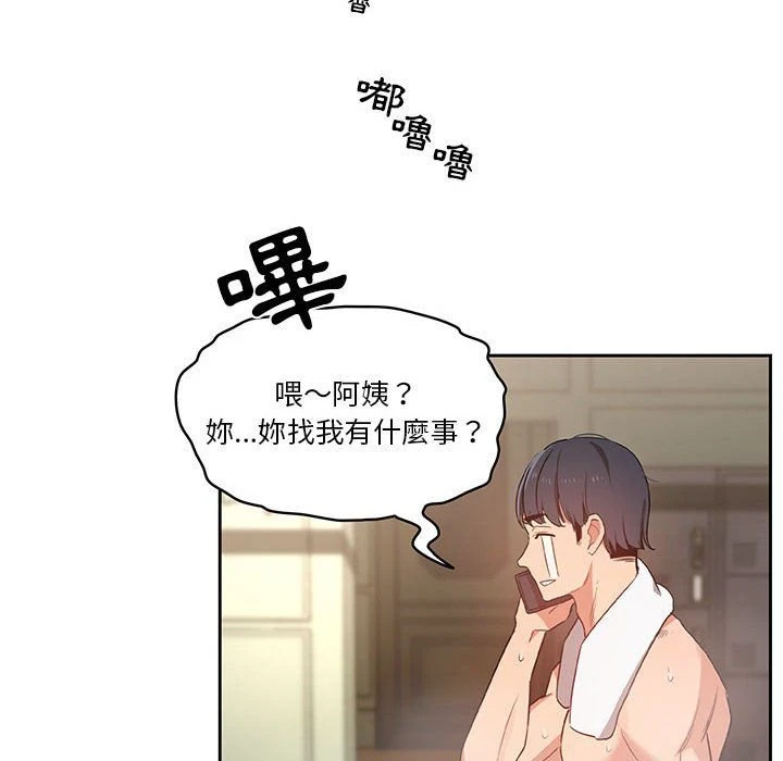 [韩国漫画] 疫情期间的家教生活 剧情,巨乳大奶,女学生#[152P]-40