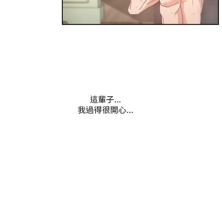 [韩国漫画] 疫情期间的家教生活 剧情,巨乳大奶,女学生#[152P]-41