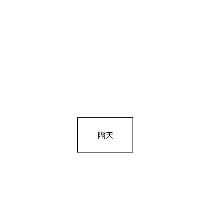 [韩国漫画] 疫情期间的家教生活 剧情,巨乳大奶,女学生#[152P]-43