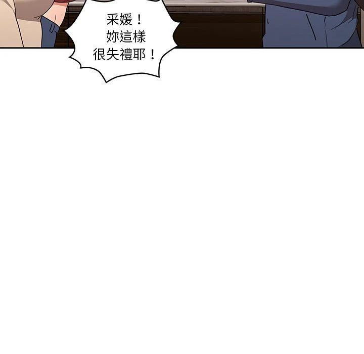 [韩国漫画] 疫情期间的家教生活 剧情,巨乳大奶,女学生#[152P]-53