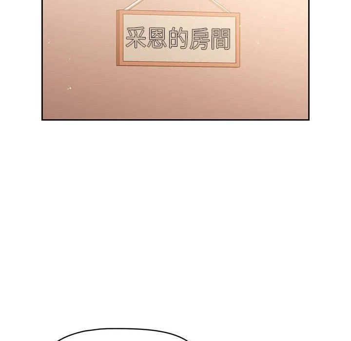 [韩国漫画] 疫情期间的家教生活 剧情,巨乳大奶,女学生#[152P]-55