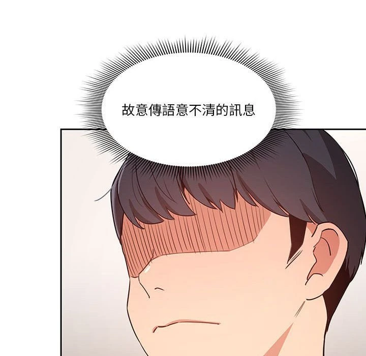 [韩国漫画] 疫情期间的家教生活 剧情,巨乳大奶,女学生#[152P]-59