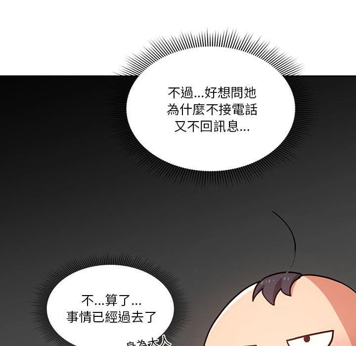 [韩国漫画] 疫情期间的家教生活 剧情,巨乳大奶,女学生#[152P]-69