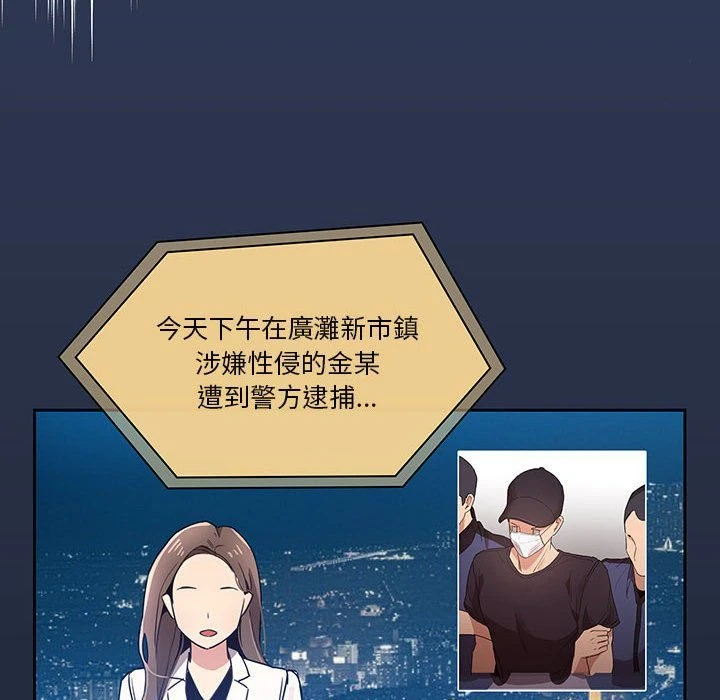 [韩国漫画] 疫情期间的家教生活 剧情,巨乳大奶,女学生#[152P]-8