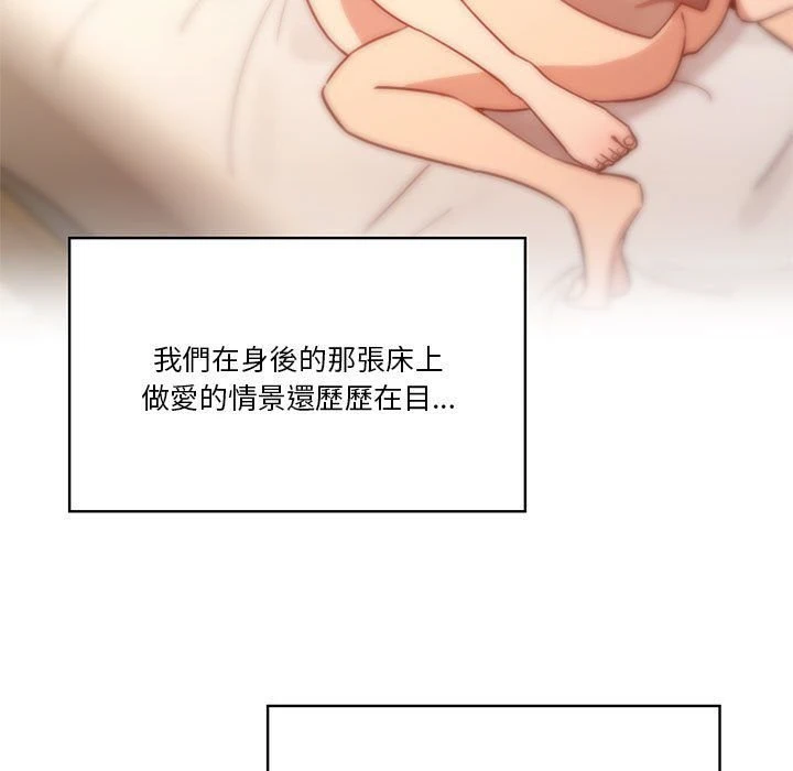 [韩国漫画] 疫情期间的家教生活 剧情,巨乳大奶,女学生#[152P]-97