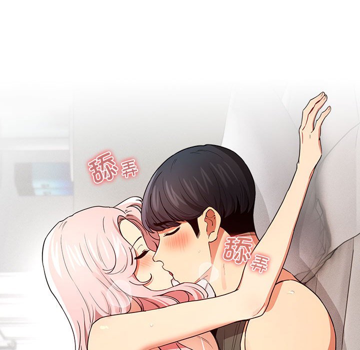 [韩国漫画] 疫情期间的家教生活 剧情,巨乳大奶,女学生#[130P]-100
