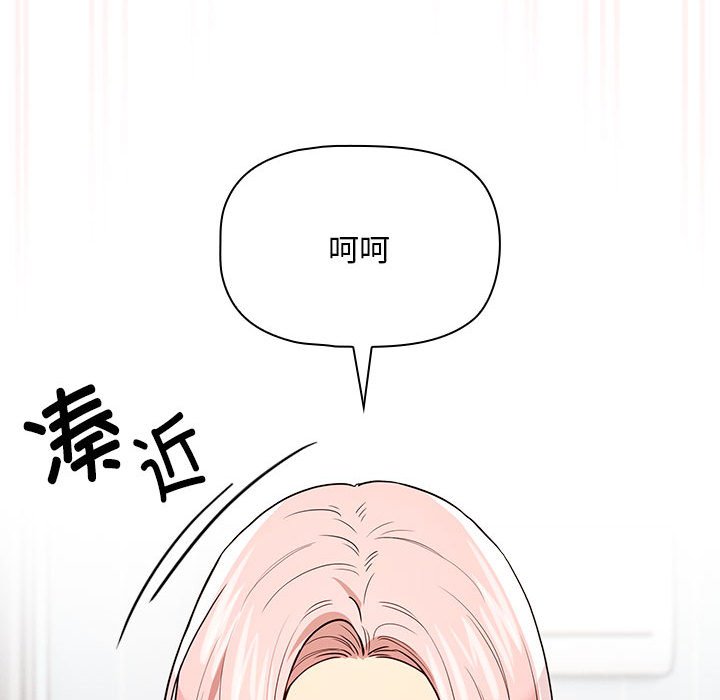 [韩国漫画] 疫情期间的家教生活 剧情,巨乳大奶,女学生#[130P]-119