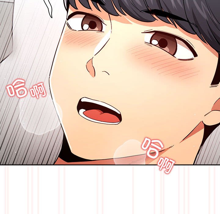 [韩国漫画] 疫情期间的家教生活 剧情,巨乳大奶,女学生#[130P]-125