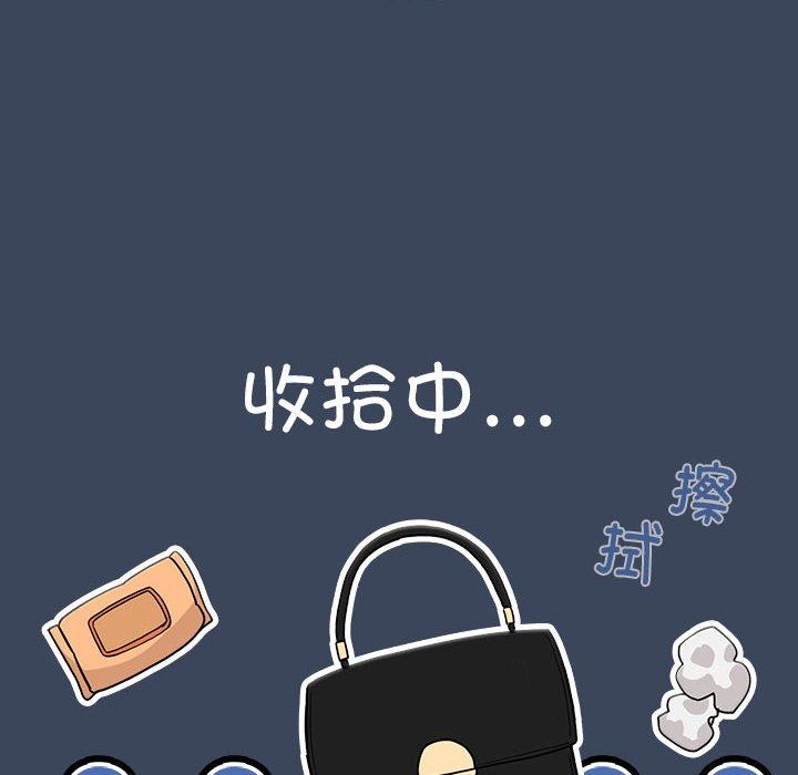 [韩国漫画] 疫情期间的家教生活 剧情,巨乳大奶,女学生#[130P]-14