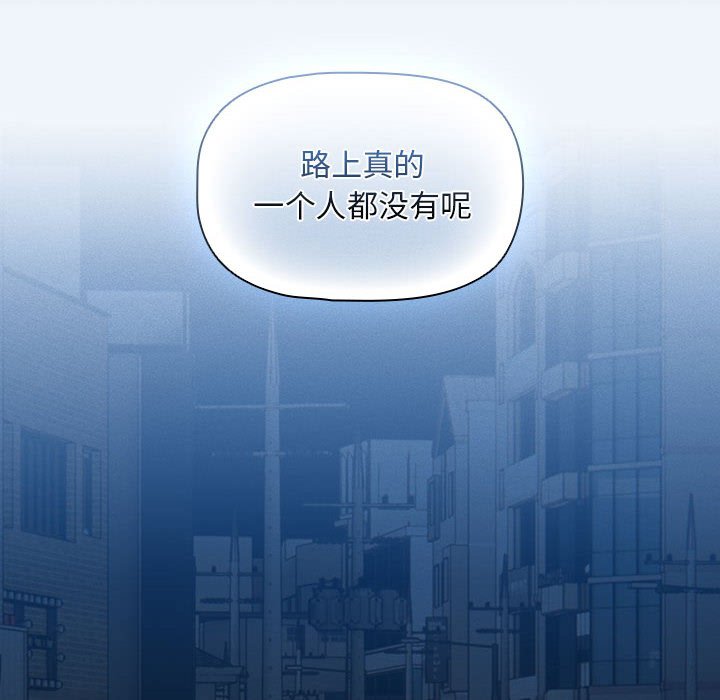 [韩国漫画] 疫情期间的家教生活 剧情,巨乳大奶,女学生#[130P]-23