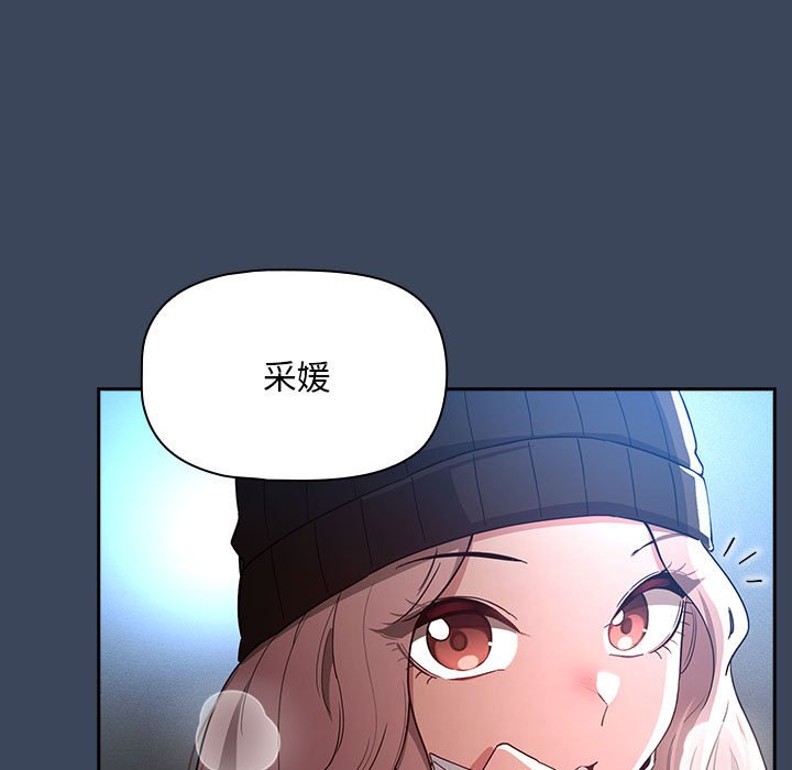 [韩国漫画] 疫情期间的家教生活 剧情,巨乳大奶,女学生#[130P]-28