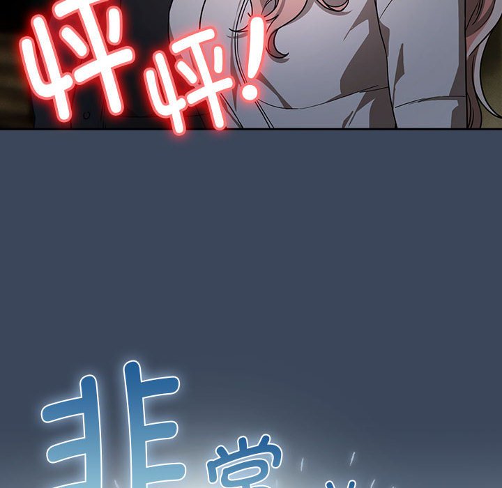 [韩国漫画] 疫情期间的家教生活 剧情,巨乳大奶,女学生#[130P]-31