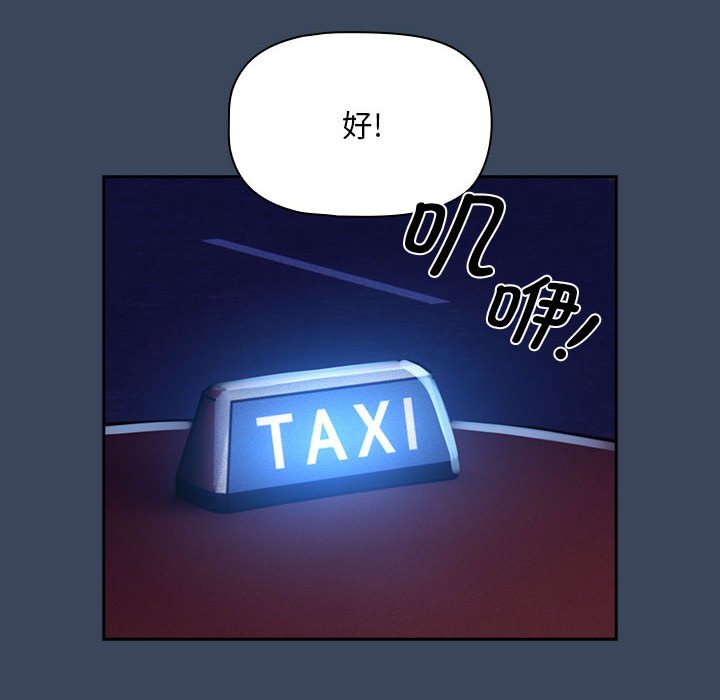 [韩国漫画] 疫情期间的家教生活 剧情,巨乳大奶,女学生#[130P]-34