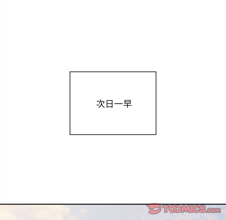 [韩国漫画] 疫情期间的家教生活 剧情,巨乳大奶,女学生#[130P]-39