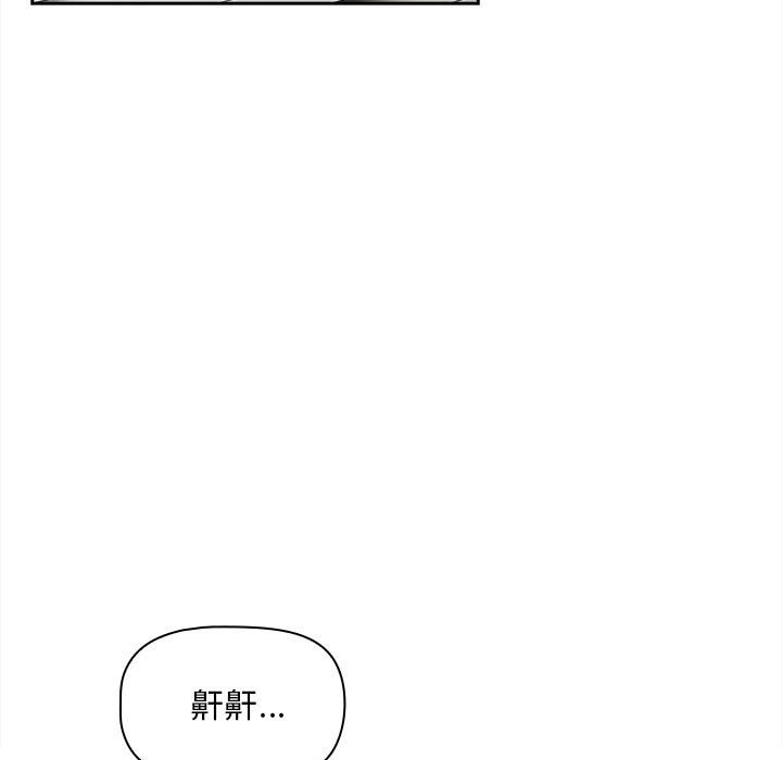 [韩国漫画] 疫情期间的家教生活 剧情,巨乳大奶,女学生#[130P]-43