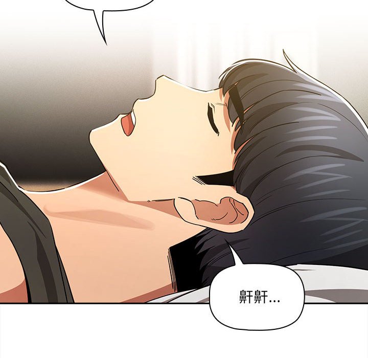 [韩国漫画] 疫情期间的家教生活 剧情,巨乳大奶,女学生#[130P]-44