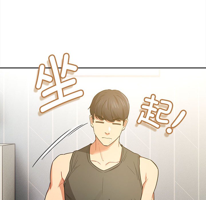 [韩国漫画] 疫情期间的家教生活 剧情,巨乳大奶,女学生#[130P]-46