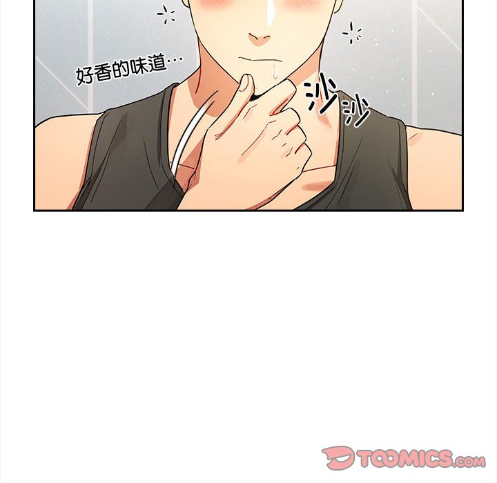 [韩国漫画] 疫情期间的家教生活 剧情,巨乳大奶,女学生#[130P]-48
