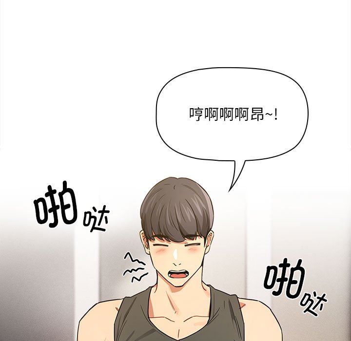[韩国漫画] 疫情期间的家教生活 剧情,巨乳大奶,女学生#[130P]-49