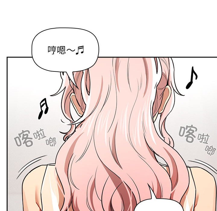[韩国漫画] 疫情期间的家教生活 剧情,巨乳大奶,女学生#[130P]-52