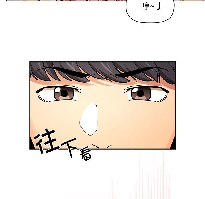 [韩国漫画] 疫情期间的家教生活 剧情,巨乳大奶,女学生#[130P]-53