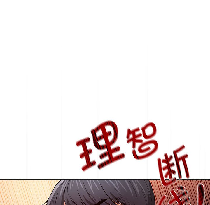 [韩国漫画] 疫情期间的家教生活 剧情,巨乳大奶,女学生#[130P]-71