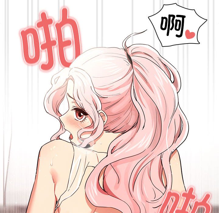 [韩国漫画] 疫情期间的家教生活 剧情,巨乳大奶,女学生#[130P]-76