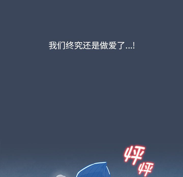 [韩国漫画] 疫情期间的家教生活 剧情,巨乳大奶,女学生#[130P]-8