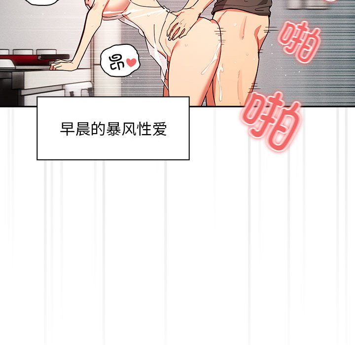 [韩国漫画] 疫情期间的家教生活 剧情,巨乳大奶,女学生#[130P]-86