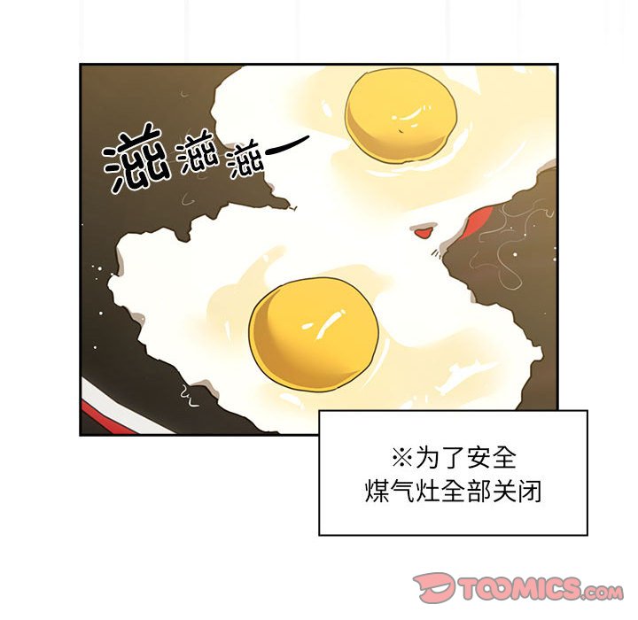 [韩国漫画] 疫情期间的家教生活 剧情,巨乳大奶,女学生#[130P]-87