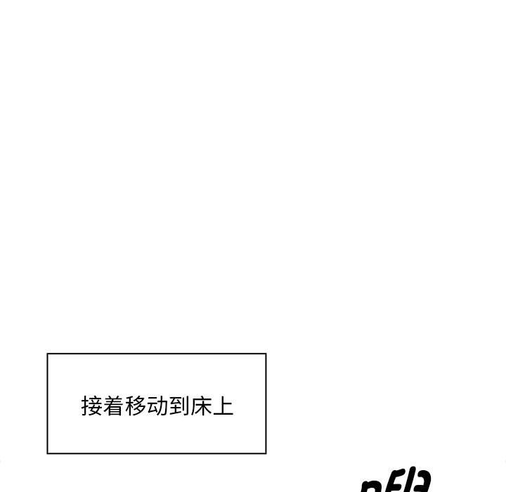 [韩国漫画] 疫情期间的家教生活 剧情,巨乳大奶,女学生#[130P]-88