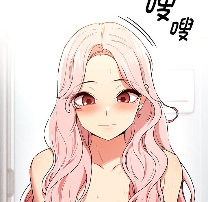 [韩国漫画] 疫情期间的家教生活 剧情,巨乳大奶,女学生#[130P]-89